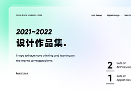 2022UI作品集