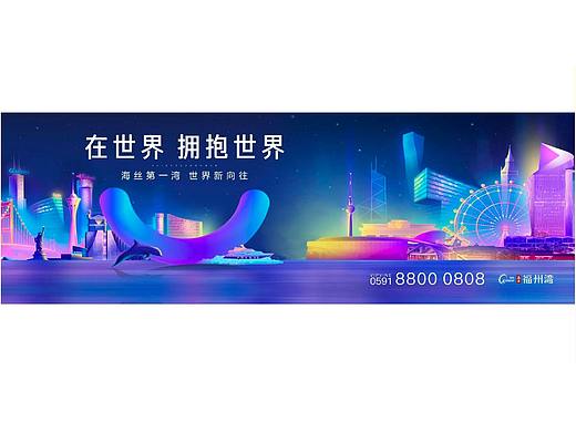 文旅度假地产视觉