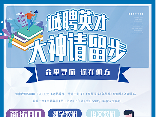 海報（個人主頁-ZNjUyMjM2Njg=） - 海報 - 站酷設(shè)計師虎子小虎原創(chuàng)素材 - 站酷ZCOOL