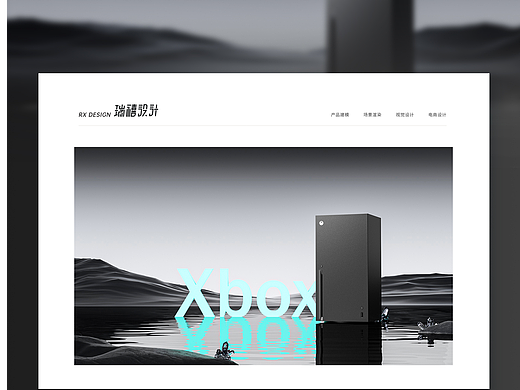 数码3C产品建模渲染 游戏机C4D渲染电商设计详情页场景