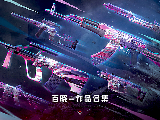 年度总结-游戏平面设计作品合集