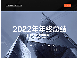 2022年渲染总结