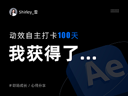设计认知学习