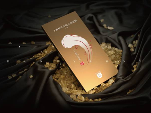DODE原创|大鲵美肌面膜包装形象策划设计