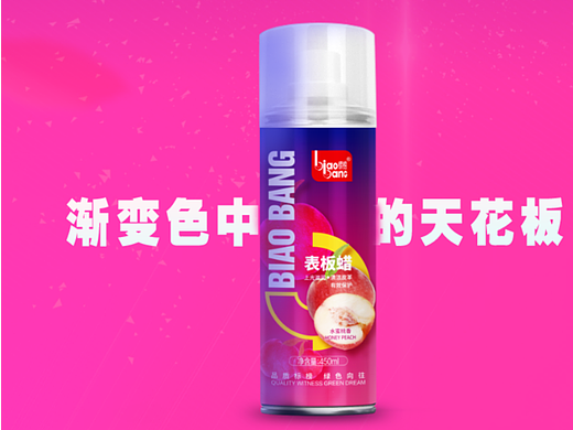 紫粉海报设计