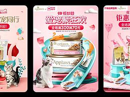 22年視覺(jué)設(shè)計(jì)稿