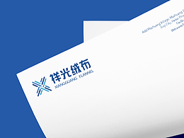 项目案例 | 品牌标志VI设计 | 祥光绒布
