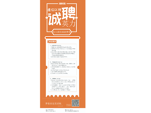 易拉宝（个人主页-ZNjQ0NDI3MDA=） - 品牌 - 站酷设计师塑像原创素材 - 站酷ZCOOL