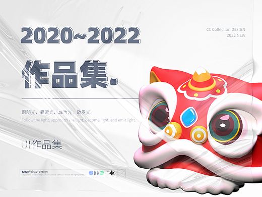 2022求职作品集（个人主页-ZNjA3NjgzMjA=） - 软件界面 - 站酷设计师三羽象限原创素材 - 站酷ZCOOL
