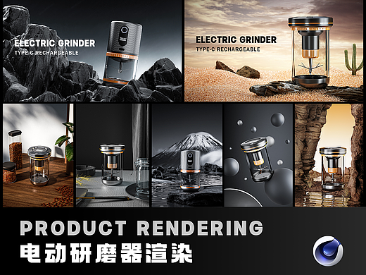 电动研磨器-产品渲染