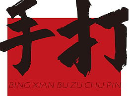 生鮮包裝  蝦滑包裝袋