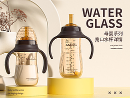 兒童納米銀寬口直飲水杯