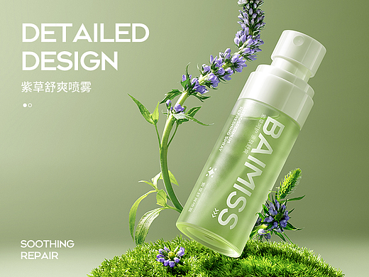 BAIMISS-紫草舒爽喷雾详情