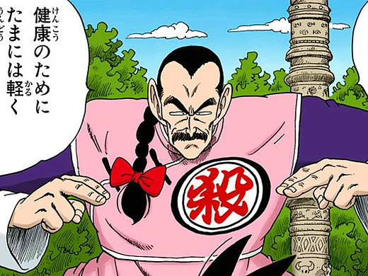 【Zbrush雕刻教程】龙珠桃白白手办模型雕刻教程。