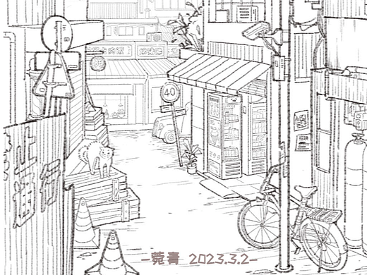 場景插畫線稿（個人主頁-ZNjQ1NTQzMzY=） - 商業(yè)插畫 - 站酷設計師菀青2號原創(chuàng)素材 - 站酷ZCOOL