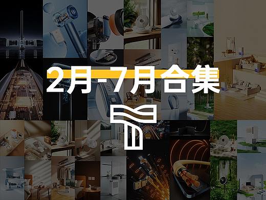 上半年作品合集