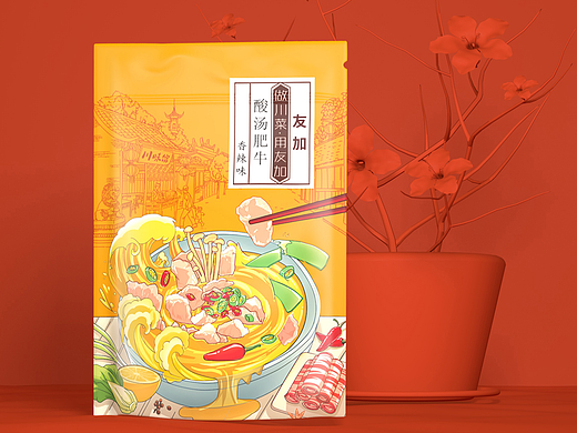 酸汤肥牛、麻辣烫调味料包装设计丨火麒麟创意