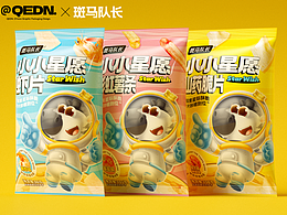 斑马队长 × QEDN丨奇点智造