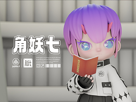 角妖七JIOYO-7