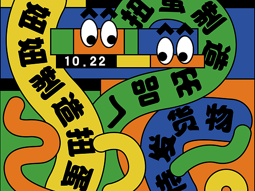 第二十五天