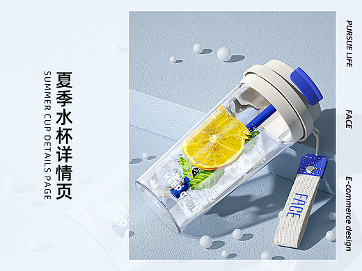 夏季双饮水杯