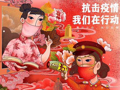 《妇女能顶半边天》