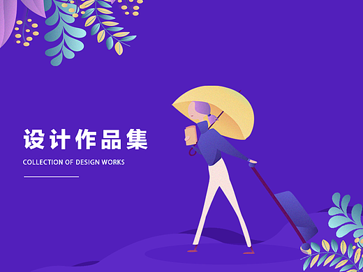 2022求職作品集（個(gè)人主頁(yè)-ZNjE3MDU0NDQ=） - 軟件界面 - 站酷設(shè)計(jì)師CL大橙子原創(chuàng)素材 - 站酷ZCOOL