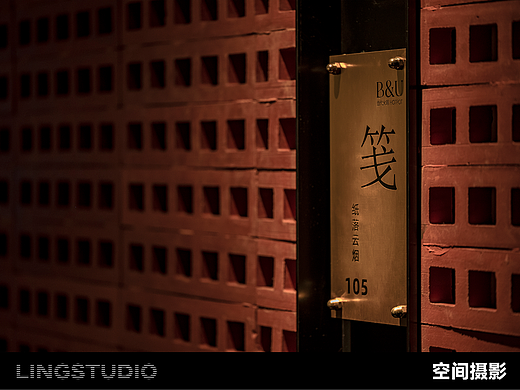 空间摄影｜杭州·柏丽酒店火锅餐厅