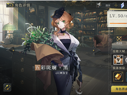 虚拟项目-界面练习
