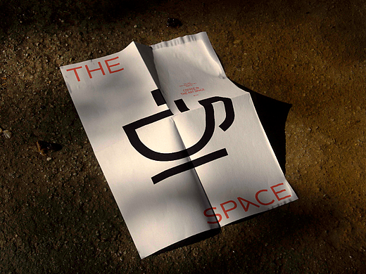 The Space