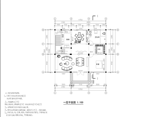 施工图||自建房建筑施工图