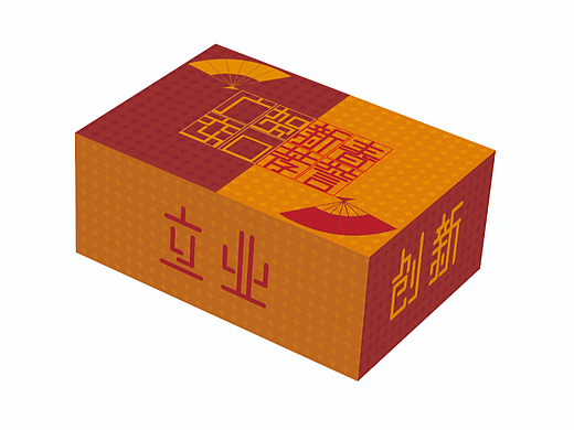 字体设计-包装设计