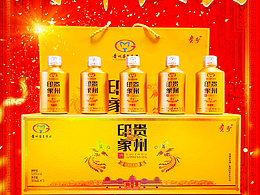 周年庆典