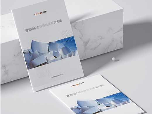 建筑画册设计-深圳VI设计-深圳画册设计-智睿品牌
