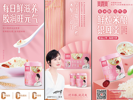 画册/折页（个人主页-ZMjYxMzY2NTI=） - 书籍/画册 - 站酷设计师设计师维恩原创素材 - 站酷ZCOOL