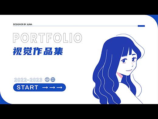 视传作品集（个人主页-ZNjcxOTM3NjA=） - IP形象 - 站酷设计师随便吃吃原创素材 - 站酷ZCOOL