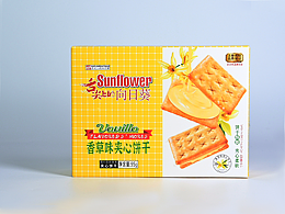 舌尖上的向日葵