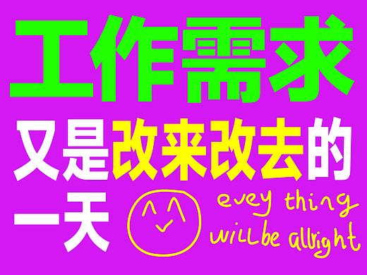 卖课海报