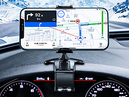 车载中控台支架