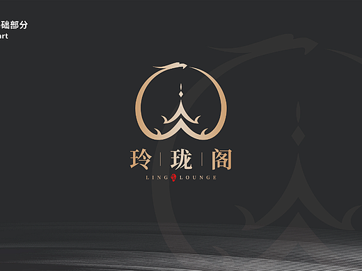 房地产logo