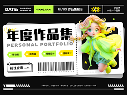 素材