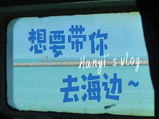 新字上线｜今年的夏天是40度的～