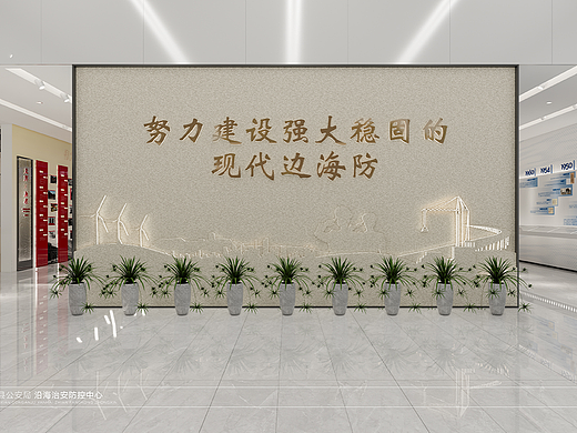 展厅