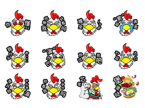 双拼鸡肉汉堡表情包