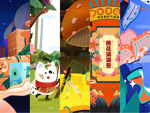 2022年商业插画作品集合辑