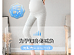 孕妇瑜伽裤详情
