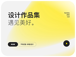 作品集