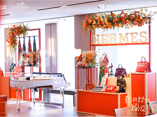 HERMES 深圳平安爱马仕箱包艺术展