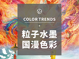 趋势
