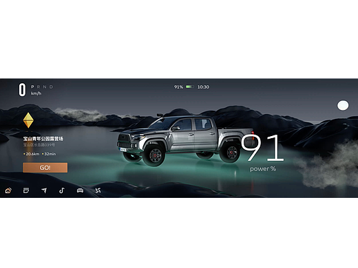 HMI UI设计 3D动画尝试